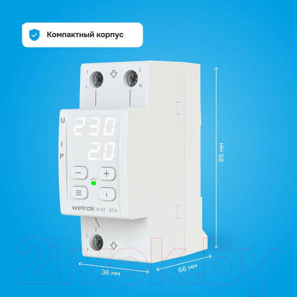 Изображение товара Реле напряжения Welrok VI-63 (белый)