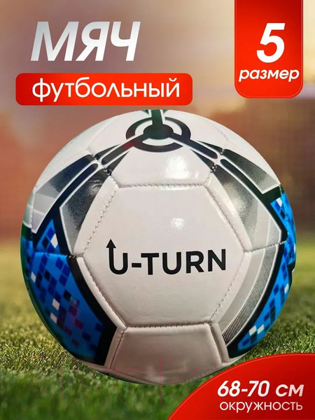 Изображение товара Футбольный мяч No Brand МБ-2418 (белый/синий)