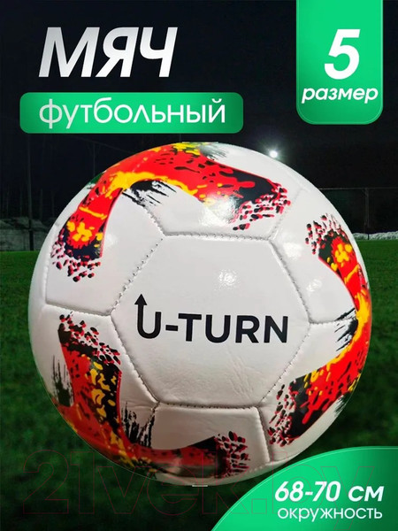 Изображение товара Футбольный мяч No Brand МБ-2419 (белый/красный)