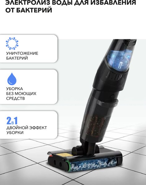Изображение товара Вертикальный пылесос Deerma DEM-VX96W
