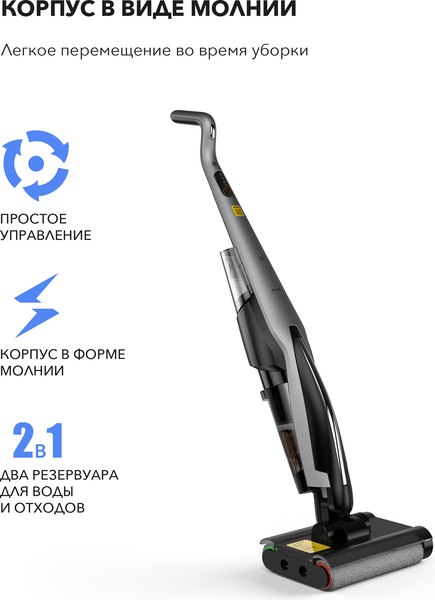 Изображение товара Вертикальный пылесос Deerma DEM-VX96W