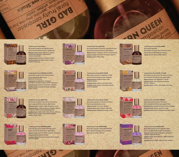 Изображение товара Парфюмерная вода Delta Parfum Vegan Love Studio Fleur-a-Fleur (50мл)