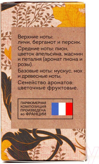 Изображение товара Парфюмерная вода Delta Parfum Vegan Love Studio Fleur-a-Fleur (50мл)