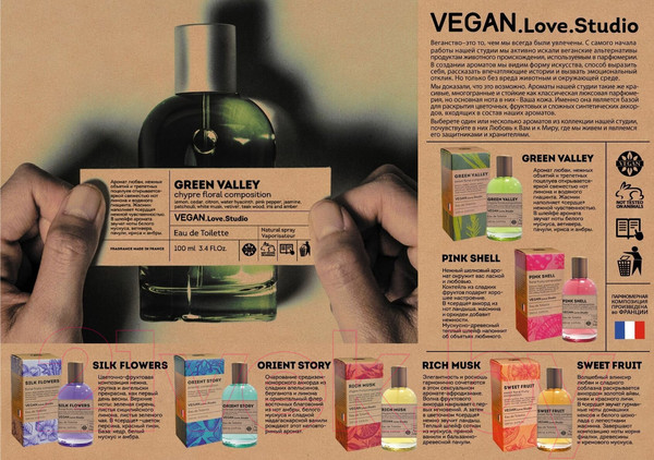 Изображение товара Парфюмерная вода Delta Parfum Vegan Love Studio Fleur-a-Fleur (50мл)