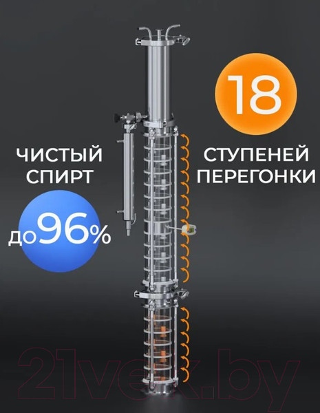 Изображение товара Дистиллятор бытовой Domspirt 2 Царга, 12 нержавеющих тарелок