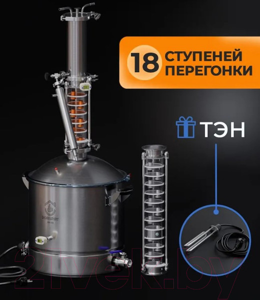 Изображение товара Дистиллятор бытовой Domspirt 2 Царга, 12 нержавеющих тарелок