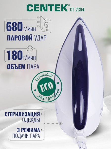 Изображение товара Утюг с парогенератором Centek CT-2304