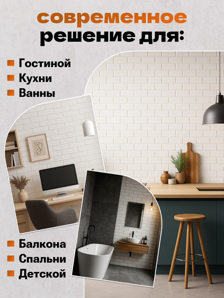 Изображение товара Панель ПВХ Самоклейкин Самоклеющаяся Белая с золотом LKD-02-04-02WH (70x77x5мм)