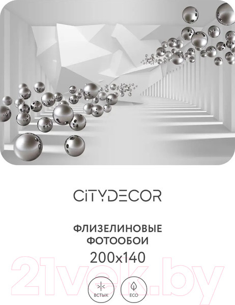 Изображение товара Фотообои листовые Citydecor Абстракция 92 (200x140см)