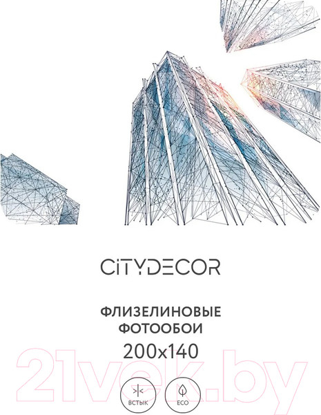 Изображение товара Фотообои листовые Citydecor Города и Архитектура 78 (200x140см)