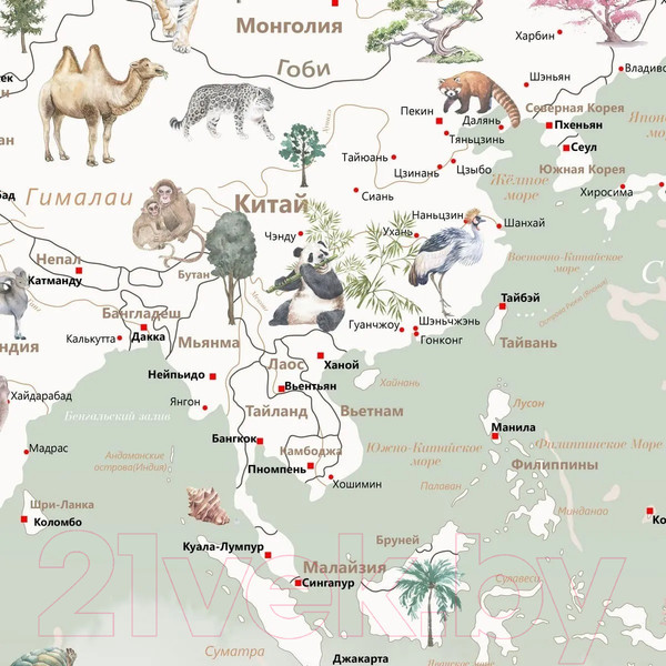 Изображение товара Фотообои листовые Citydecor Детская Карта мира 351 (200x140см)