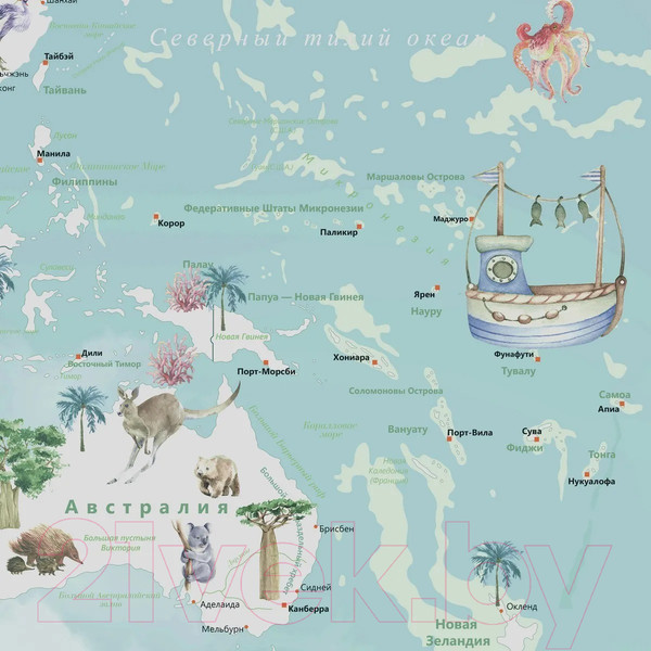 Изображение товара Фотообои листовые Citydecor Детская Карта мира 357 (200x140см)