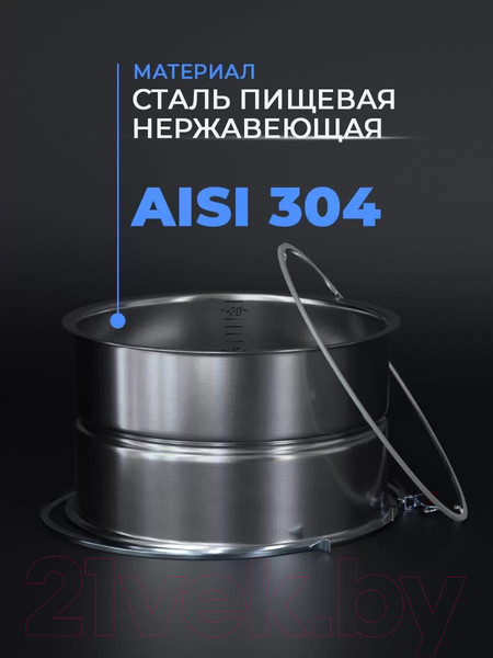 Изображение товара Увеличитель перегонного куба Domspirt 2 Со шкалой и зиговкой (20л)