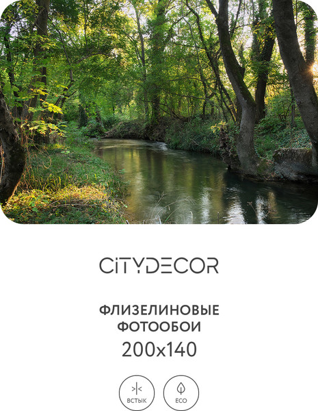 Изображение товара Фотообои листовые Citydecor Природа 93 (200x140см)