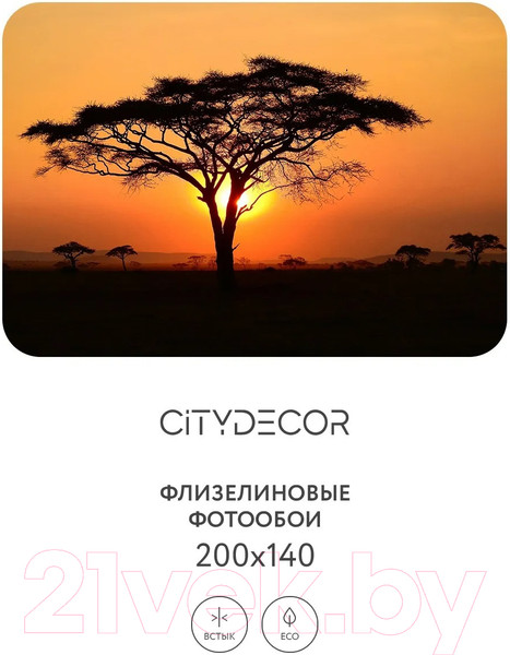 Изображение товара Фотообои листовые Citydecor Природа 94 (200x140см)