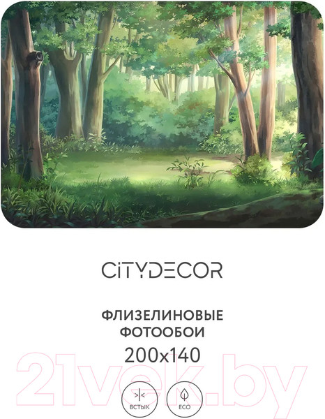 Изображение товара Фотообои листовые Citydecor Природа 96 (200x140см)