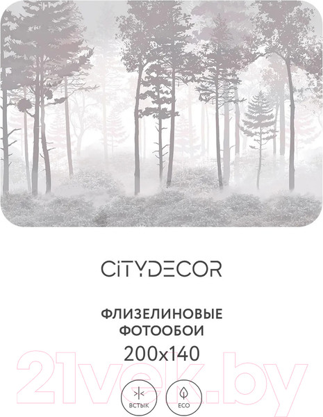 Изображение товара Фотообои листовые Citydecor Таинственный лес 15 (200x140см)