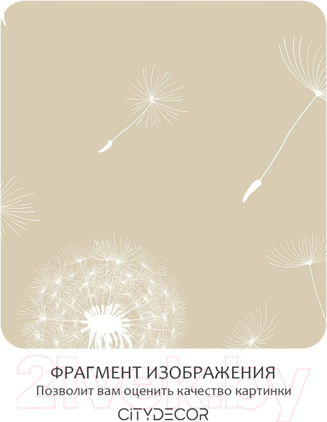 Изображение товара Фотообои листовые Citydecor Цветы и Растения 10 (200x140см)