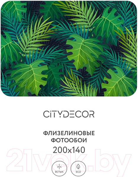 Изображение товара Фотообои листовые Citydecor Цветы и Растения 123 (200x140см)