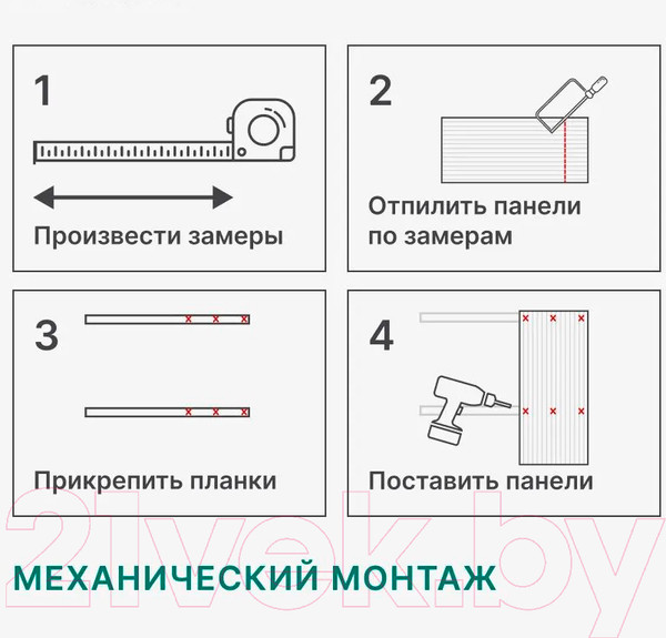 Изображение товара Реечная панель STELLA Beats Standart Дуб Сонома МДФ (2700x119x16мм)