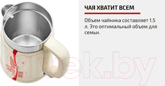 Изображение товара Электрочайник Brayer BR1081