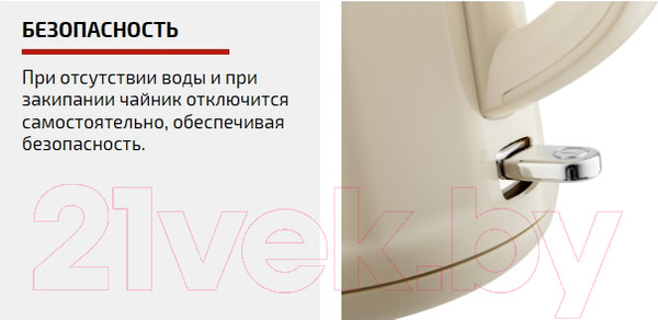 Изображение товара Электрочайник Brayer BR1081