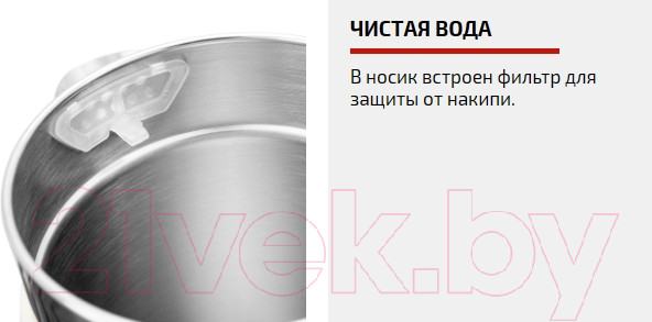 Изображение товара Электрочайник Brayer BR1081