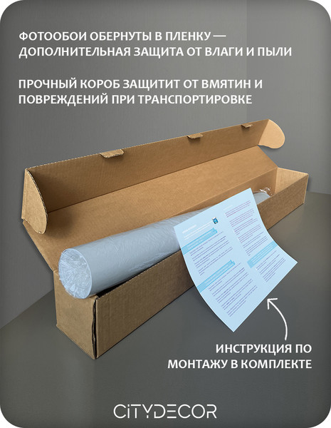 Изображение товара Фотообои листовые Citydecor Цветы и Растения 175 (200x140см)