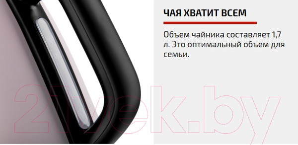 Изображение товара Электрочайник Brayer BR1082