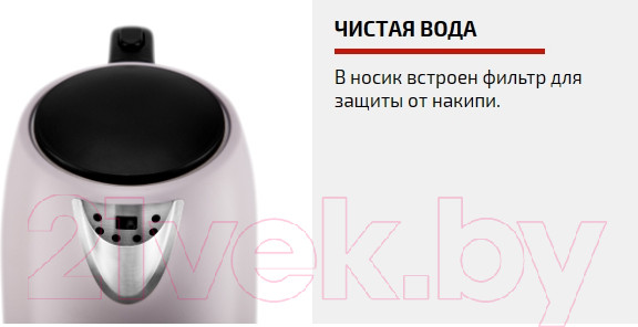 Изображение товара Электрочайник Brayer BR1082