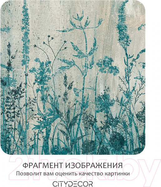 Изображение товара Фотообои листовые Citydecor Цветы и Растения 180 (200x140см)