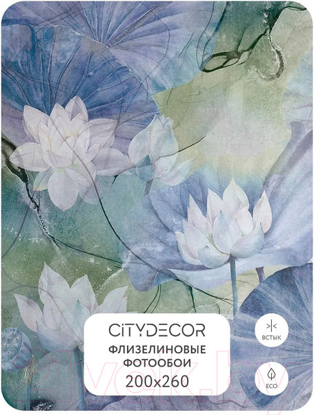 Изображение товара Фотообои листовые Citydecor Blossom 18 (200x260см)