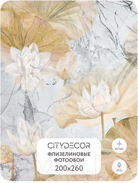 Изображение товара Фотообои листовые Citydecor Blossom 21 (200x260см)