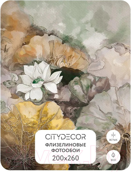 Изображение товара Фотообои листовые Citydecor Blossom 8 (200x260см)