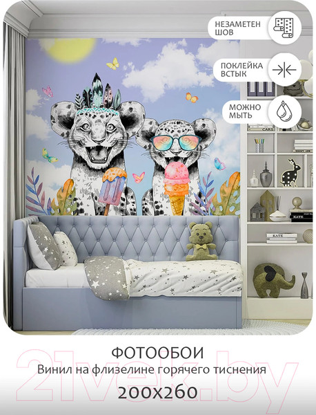 Изображение товара Фотообои листовые Citydecor Fun 10 (200x260см)
