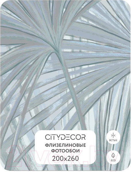 Изображение товара Фотообои листовые Citydecor Sunset 34 (200x260см)