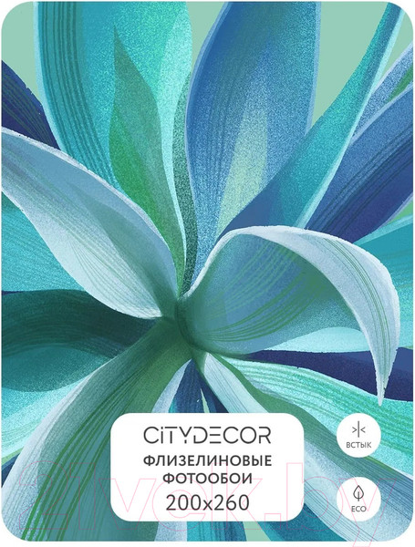 Изображение товара Фотообои листовые Citydecor Sunset 40 (200x260см)