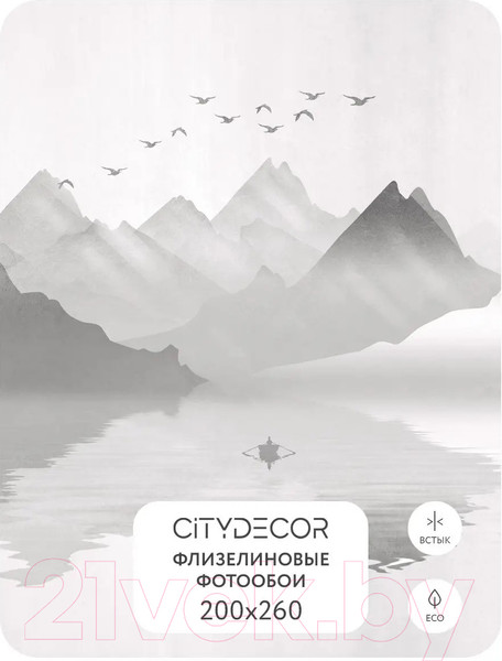 Изображение товара Фотообои листовые Citydecor Абстракция 107 (200x260см)