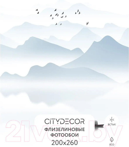 Изображение товара Фотообои листовые Citydecor Абстракция 110 (200x260см)