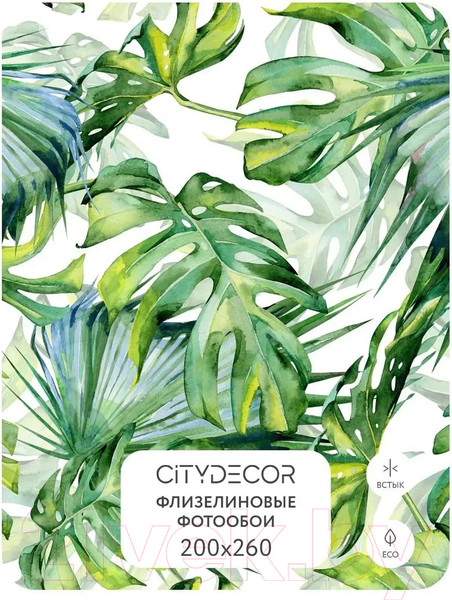 Изображение товара Фотообои листовые Citydecor Абстракция 113 (200x260см)