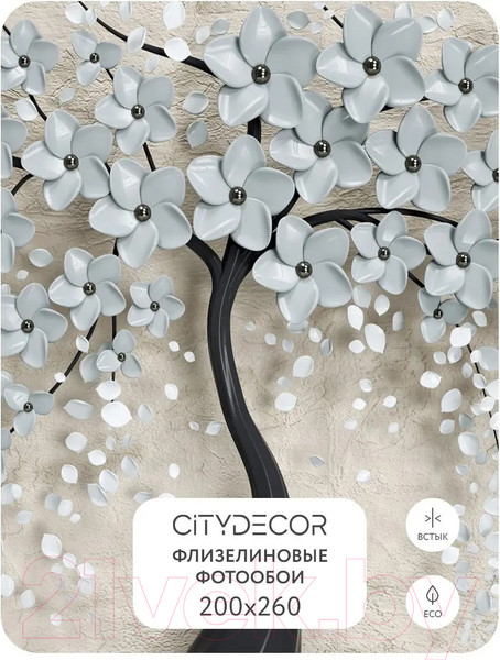 Изображение товара Фотообои листовые Citydecor Абстракция 118 (200x260см)