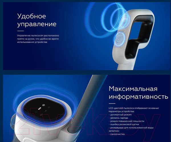 Изображение товара Вертикальный пылесос BQ VCA1001W (белый/черный)