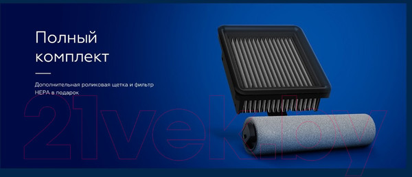 Изображение товара Вертикальный пылесос BQ VCA1001W (белый/черный)