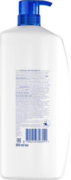 Изображение товара Шампунь для волос Head & Shoulders Яблочная свежесть против перхоти (800мл)