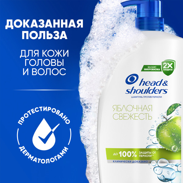 Изображение товара Шампунь для волос Head & Shoulders Яблочная свежесть против перхоти (800мл)