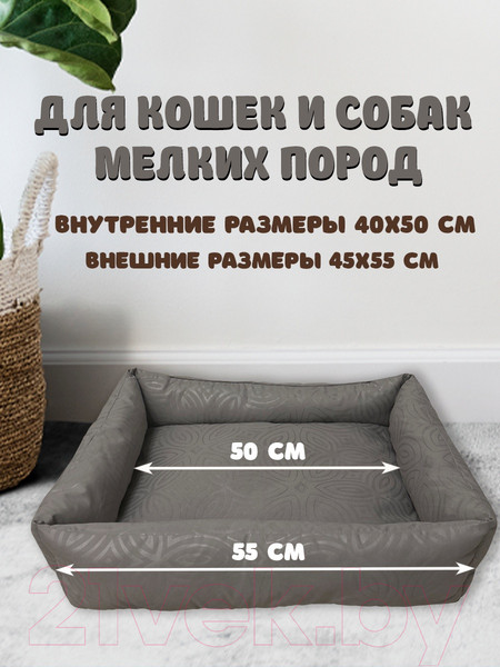 Изображение товара Лежанка для животных Файбертек Л.50x40x13