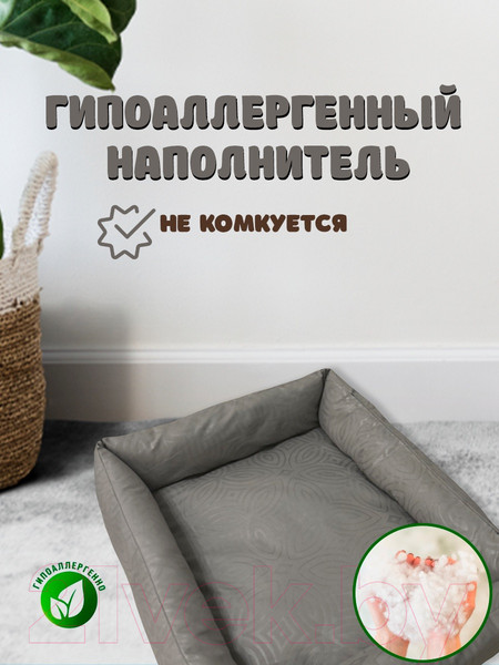 Изображение товара Лежанка для животных Файбертек Л.50x40x13