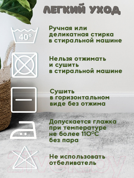 Изображение товара Лежанка для животных Файбертек Л.50x40x13