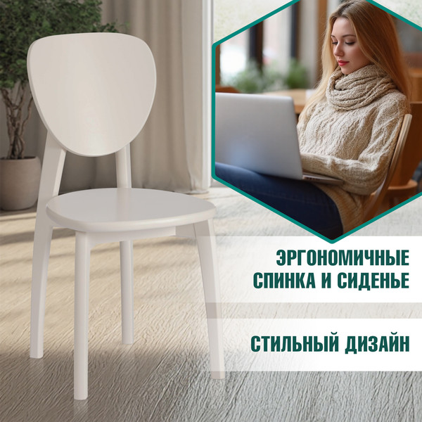 Изображение товара Стул Tetchair Diamante жесткое сиденье (бук/Ivory White)
