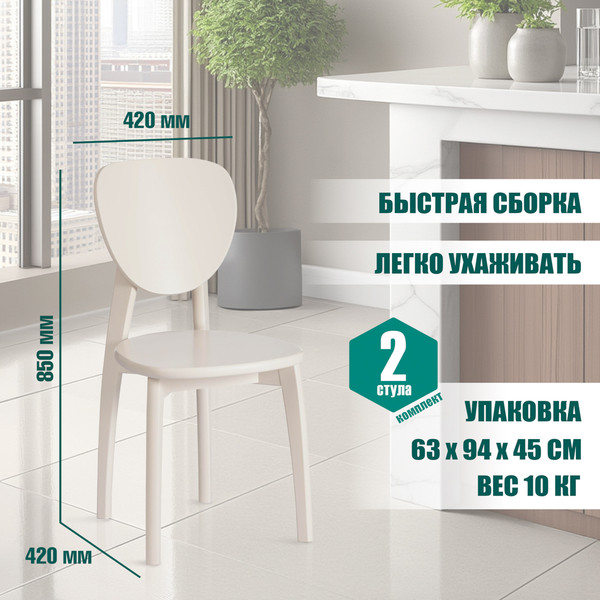 Изображение товара Стул Tetchair Diamante жесткое сиденье (бук/Ivory White)